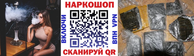 Продажа наркотиков Березники Канабис  Меф мяу мяу  Гашиш 