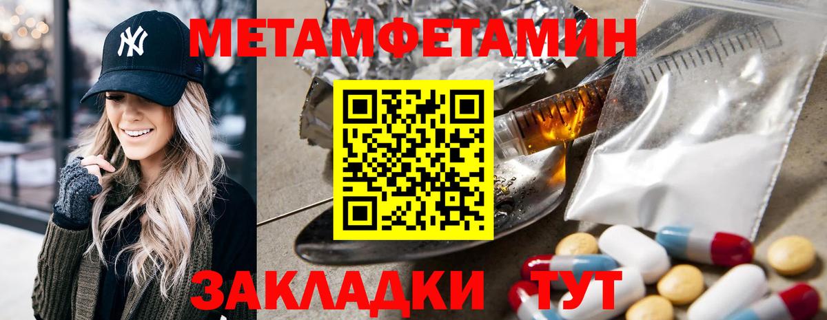 Amphetamine  Вход с VPN  Березники  Amphetamine 97% 