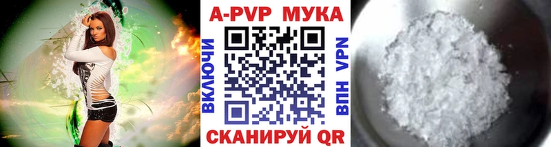 Альфа ПВП мука  МЕГА tor  Березники 