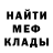 Метадон methadone Olenka U.