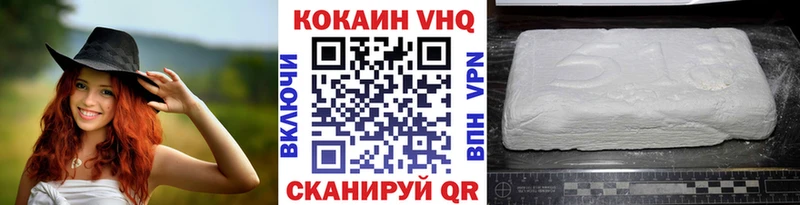купить наркотик  Березники  Кокаин Перу 