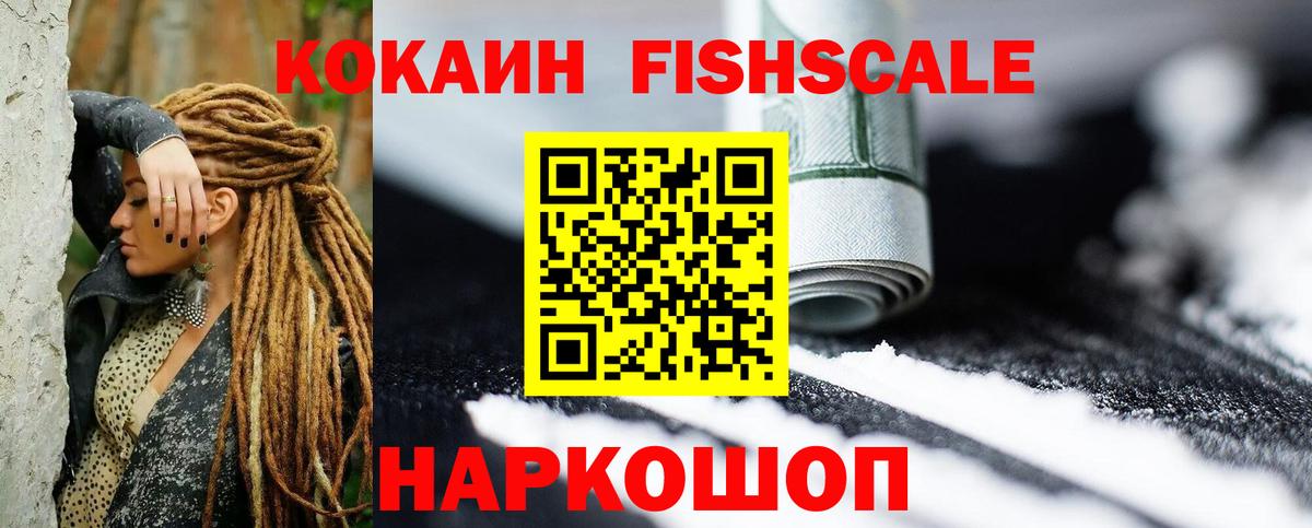 магазин продажи наркотиков  Вход с VPN  Березники  Кокаин Боливия  COCAIN 98% 