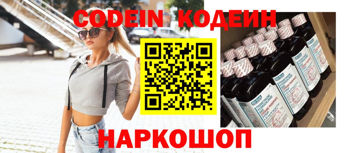 Березники  ГАШ  Cocaine  Вход с VPN  ГАШ  Метамфетамин  Меф   Бошки Шишки 