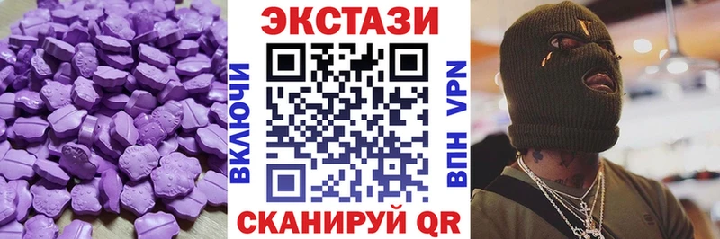 Ecstasy бентли  Березники 