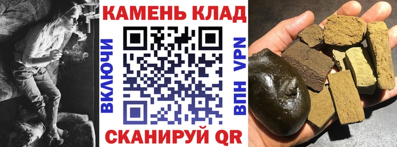 ГАШИШ хэш  купить наркоту  Березники 