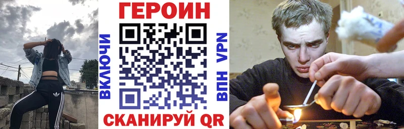 маркетплейс Telegram Березники Героин Heroin наркота