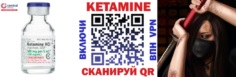 Кетамин ketamine  наркотики  Березники 