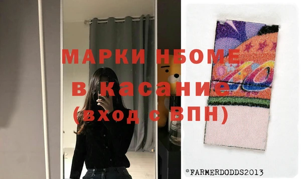 эйфоретик Алексеевка