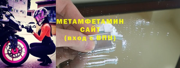 первитин Алзамай