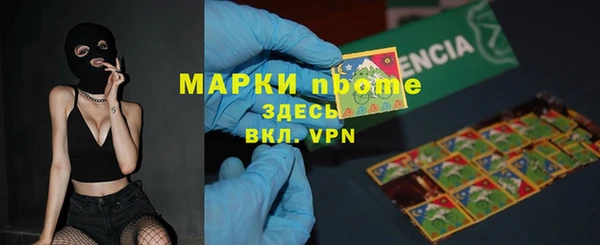 эйфоретик Алексеевка