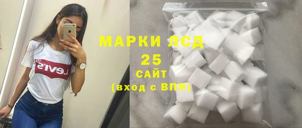 герыч Нефтегорск