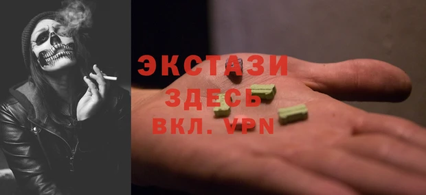 эйфоретик Алексеевка