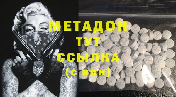 эйфоретик Алексеевка
