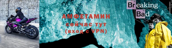 первитин Алзамай