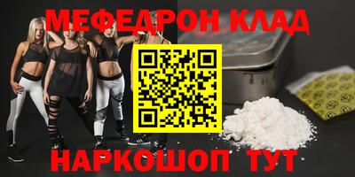мдпв Аргун