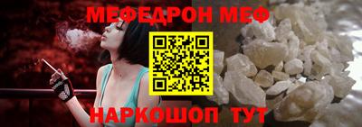 мет Апшеронск