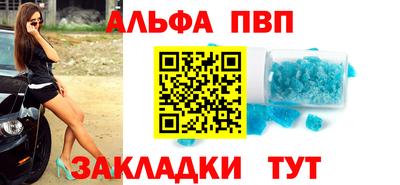 мдпв Аргун