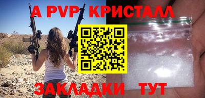 мдпв Аргун