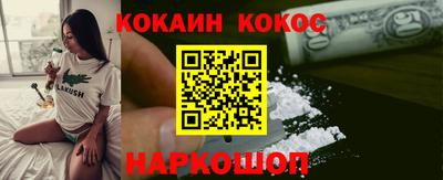 мдпв Аргун