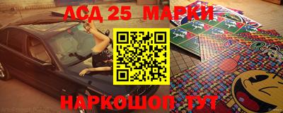 мескалин Балахна