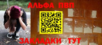 кокаин премиум Балаково