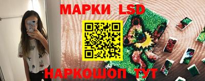 мет Апшеронск