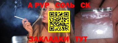 apvp Апрелевка