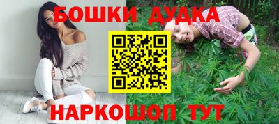 мет Апшеронск