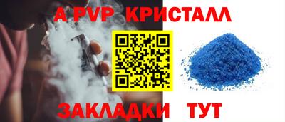 мет Апшеронск
