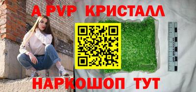 мдпв Аргун