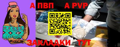 мдпв Аргун