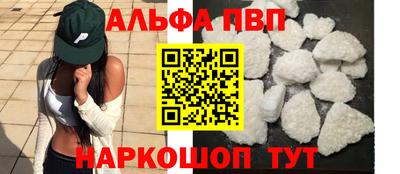 apvp Апрелевка