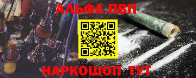 apvp Апрелевка