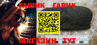 мет Апшеронск