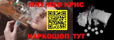 мет Апшеронск