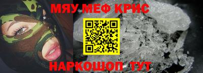 мет Апшеронск