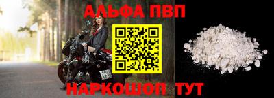 apvp Апрелевка