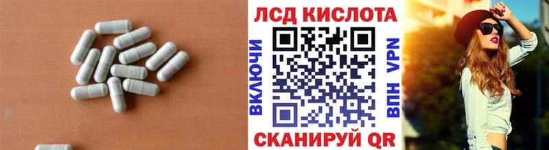 ЛСД экстази кислота  Березники 