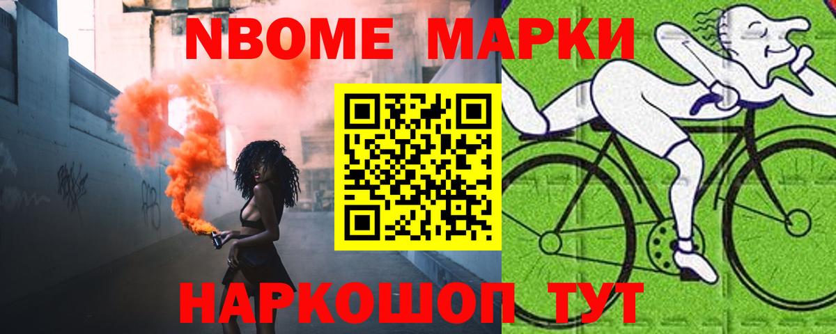 ЛСД экстази ecstasy Березники