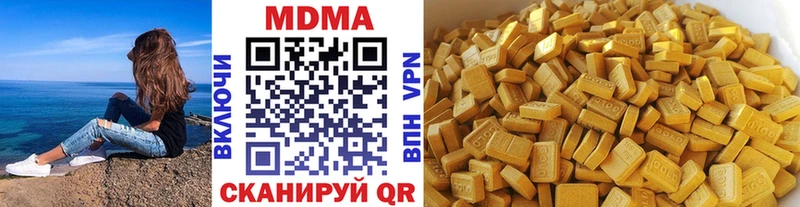 MDMA VHQ  купить   Березники 