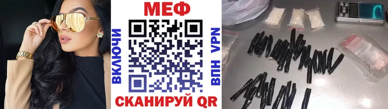 МЕФ mephedrone Березники
