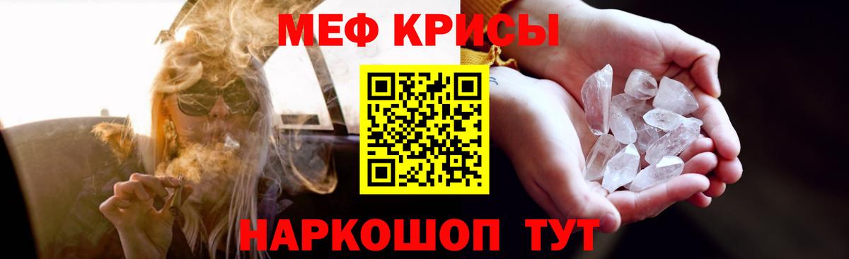 МЕФ мука Березники