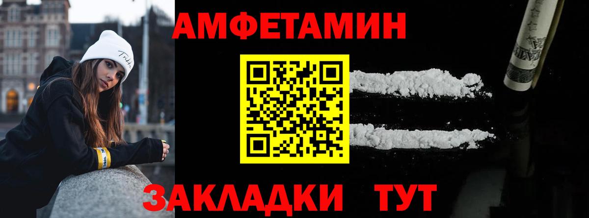 Метамфетамин  МЕТАМФЕТАМИН Methamphetamine  Вход с VPN  МЕТАМФЕТАМИН Methamphetamine  Березники 