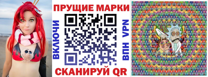хочу Березники Марки 25I-NBOMe 1,5мг