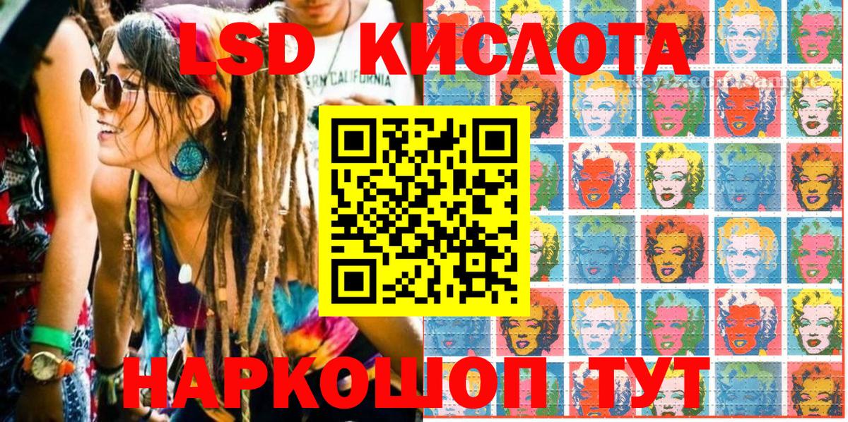 Марки N-bome  Вход с VPN  Березники  Марки 25I-NBOMe 1500мкг 