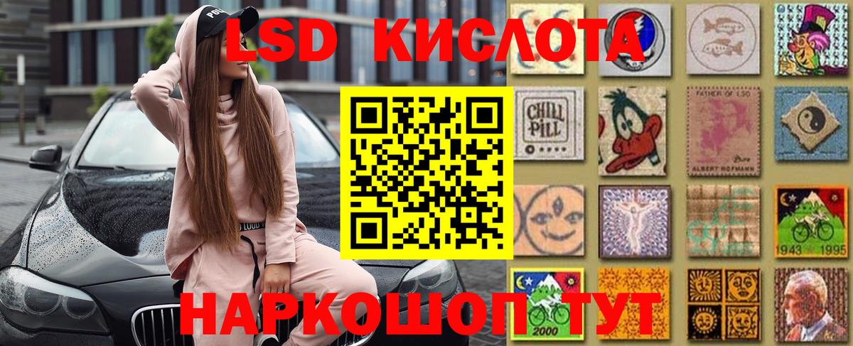 Марки 25I-NBOMe 1,8мг Березники