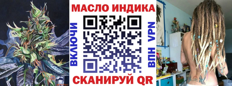 мега как зайти Березники Дистиллят ТГК жижа