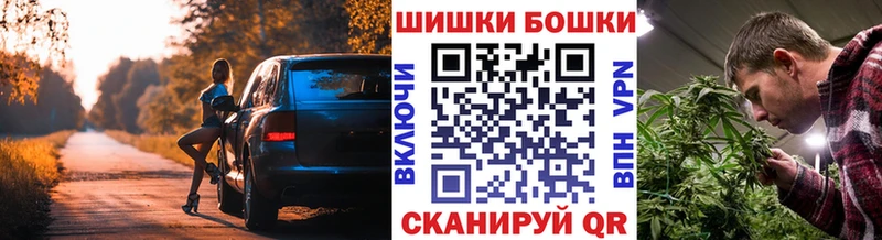 блэк спрут tor Березники МАРИХУАНА Bruce Banner