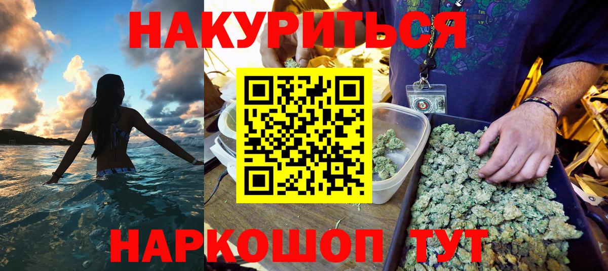 МАРИХУАНА VHQ Березники